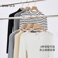 三福长袖上衣2025秋季圆领修身针织衫简约纯色内搭打底衫女装