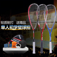 蔚语 壁球拍壁球拍初学套装单人全碳素轻质男女初学者进阶学 进阶中级碳铝一体TOUR180