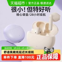漫步者 蓝牙耳机N2升级版真无线半入耳式降噪