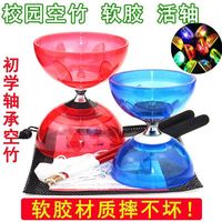 蔚语 空竹 学生空竹 3轴