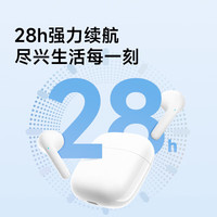 漫步者 X1 Evo真无线蓝牙耳机AI翻超长续航游戏跑步音乐耳麦 雾白+晒单返10元