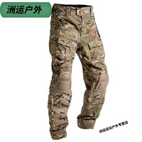 贺杨喻 HEYANGYU 贺杨喻 男款战术裤 CP迷彩+护膝
