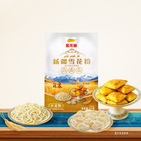金龙鱼 新疆雪花粉 1kg 袋装