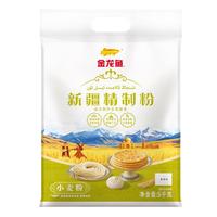 金龙鱼 新疆精制粉 新疆面粉 中筋面粉家用粉 新国标精制粉 10斤 新疆0添加精制粉10斤