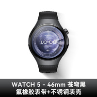 88VIP：华为 HUAWEI 手表WATCH 5智能手表独立通话esim电话手表男
