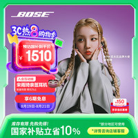BOSE Ultra 开放式夹耳式动圈蓝牙耳机 经典黑 Type-C