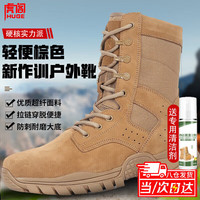 虎阁 Tiger Gear虎阁男款超轻登山鞋