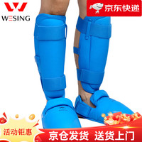 九日山 空手道连体护腿泰拳拳击散打训练护胫护脚背WKF护脚背 红色_S