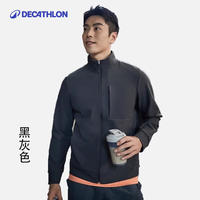 迪卡侬 DECATHLON 运动外套夹克速干透气防雨防水保暖防风风衣-4984087 黑灰色 L
