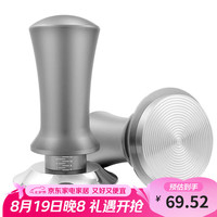 焙印 恒力咖啡压粉器布粉器套装意式咖啡弹力压粉锤手柄布粉51mm 手柄布粉 51mm