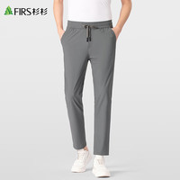  FIRS/杉杉 透气速干 男士休闲裤