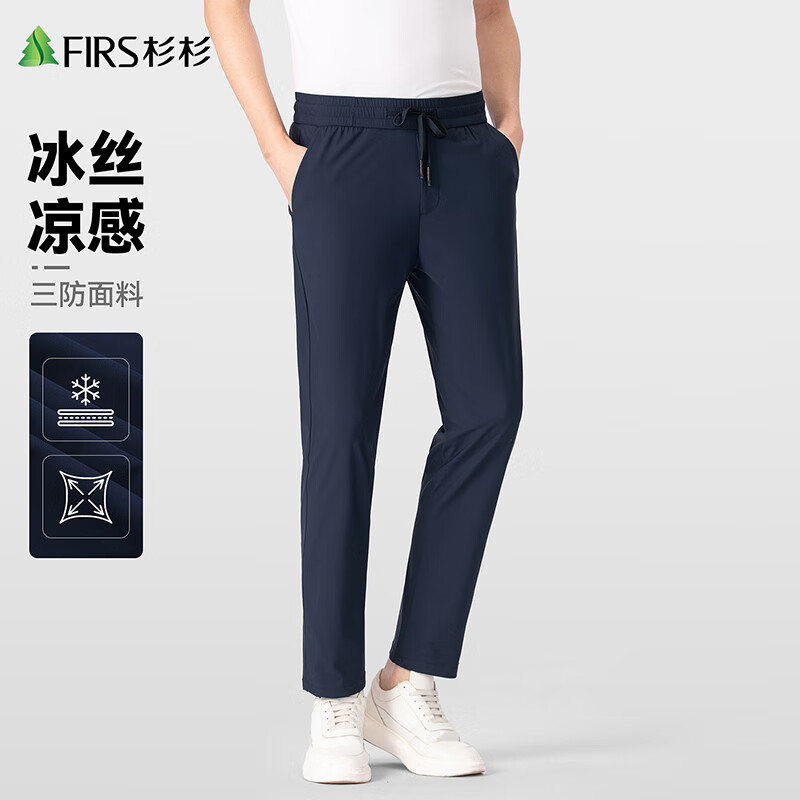 藏青