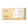 HUNMUI紧致提拉面膜25ml*5片*1盒