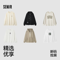 森马卫衣男春季设计感漫画印花上衣宽松重磅落肩休闲装校园时尚潮 黑色08男-圆领字母卫衣 170/88A/M