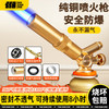 探险者 全铜喷火枪气罐喷枪点火器家用喷火抢烧猪毛烧肉高温火枪加长