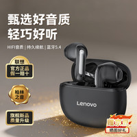 联想 Lenovo TWS无线蓝牙耳机 半入耳式耳机 音乐运动游戏降噪耳机蓝牙5.4  EA140 黑色