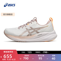 ASICS 亚瑟士 女鞋跑步鞋缓震回弹运动鞋舒适耐磨跑鞋 GEL-PULSE 16 白色/粉色 38