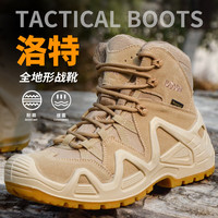 昙蓓漫 旅徒洛克二代新式作战训靴男防水户外登山鞋透气冬季徒步鞋 38码