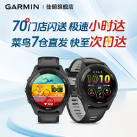 佳明 Forerunner 265 智能心率表