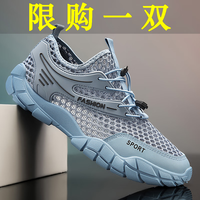 爱尊仕 男鞋2025新款夏季镂空网面鞋透气运动跑步鞋户外涉水溯溪鞋子男 蓝色 42