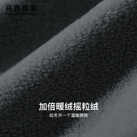 马克华菲2025秋冬季中大儿童摇粒绒外套加厚保暖拉链纯色全jz 蓝色M