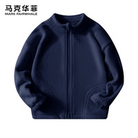 马克华菲2025秋冬季中大儿童摇粒绒外套加厚保暖拉链纯色全jz