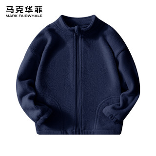 马克华菲2025秋冬季中大儿童摇粒绒外套加厚保暖拉链纯色全jz