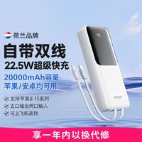 飞利浦 双线移动电源充电宝快充DLP2225