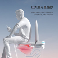 九牧 ( JOMOO )智能马桶无水压限制魔力泡泡语音即热式全自动清洗雷达翻盖座便器 简配版 350mm (送货上门安装)