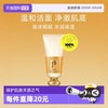 WHOO 拱辰享气韵生润颜洁面膏180ml