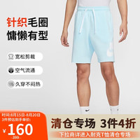 NIKE 耐克 男运动短裤 夏季针织短裤休闲裤 宽松简约 DX0503-474 浅蓝 L