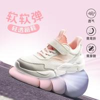 安踏 ANTA 大网孔儿童跑步鞋透气夏季网面安踏女童鞋轻便魔术贴中大童运动鞋