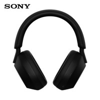 国家补贴、PLUS会员：索尼 SONY WH-1000XM5 耳罩式头戴式主动降噪蓝牙耳机 黑色