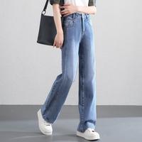 春秋季牛仔裤女宽松韩版潮流时尚百搭高腰显瘦遮肉阔腿裤直筒长裤