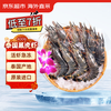 京东生鲜 黑虎虾 400g 16-20只