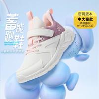 361° 轻便 儿童跑步鞋