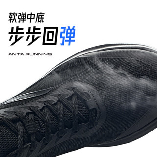  ANTA/安踏 防滑 男士运动鞋