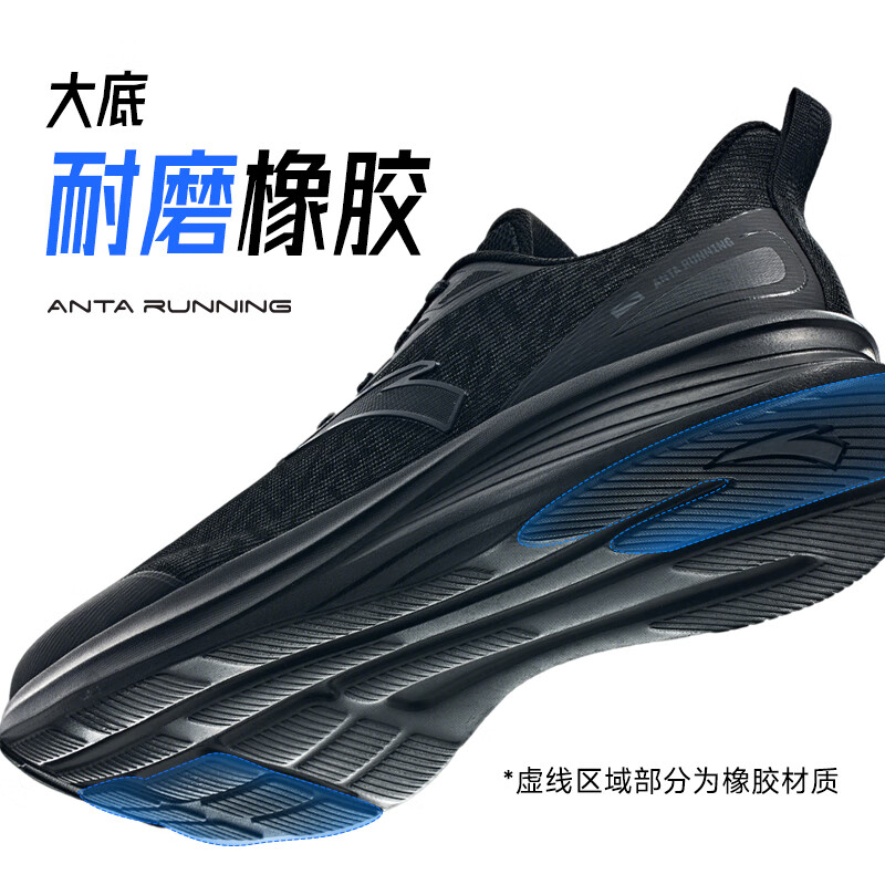 基础黑-4