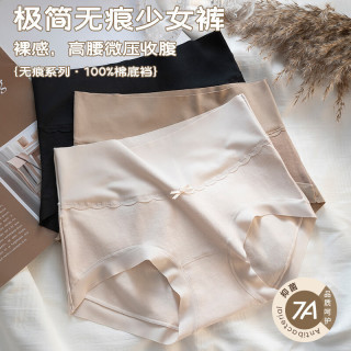 稚蝶 60支疆长绒棉女士内裤7A抑菌高腰纯棉女生裤头大码 混色 白色+粉色+黑色+蓝色 4条 L 高腰170/95