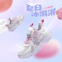361° 透气 儿童运动鞋
