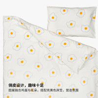 宜家（IKEA）OGONLOCKSMAL厄共劳冒婴童床床上用品3件套家用 床上用品3件套+白色灰色被子+白色枕头 60x120cm
