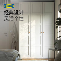 宜家（IKEA）PAX帕克思卧室衣柜家用现代简约小户型双门衣橱储物柜 六门衣柜组合2(300宽x60深x236高)