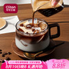 CLITON 日式咖啡杯碟套装 高档玻璃杯碟勺 1杯1碟1勺
