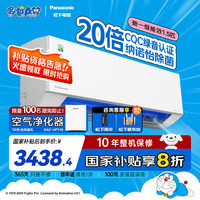 松下 Panasonic 空调轻净星升级款 1.5匹新一级能效 适用17-23㎡ 变频冷暖空调挂机 静音省电QD35K410Q