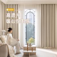 丝绒雪尼挂钩窗帘遮光卧室帘子免打孔家用客厅高级感成品窗帘
