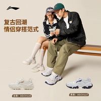 李宁 LI-NING 红糖丨运动鞋男鞋夏季透气复古老爹鞋减震百搭厚底增高情侣休闲鞋 白色/银色(127款)-3 42