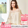 丝界 SIGI 女士真丝睡衣 蕾丝家居服套装