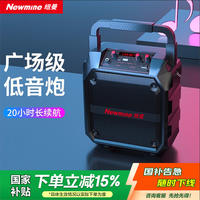 纽曼 Newsmy 纽曼 K97 旗舰标准版 2.0声道 户外 蓝牙音箱 黑色