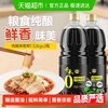 千禾 酱油 1.52kg*2 生抽