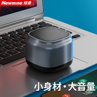 移动端、京东百亿补贴：纽曼 BT15蓝牙音箱无线